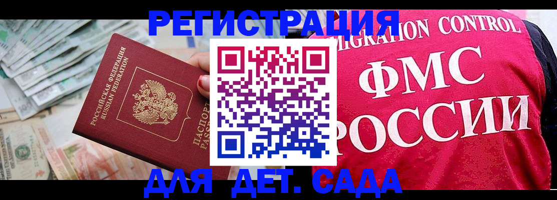 пропишу в квартире в Сургуте